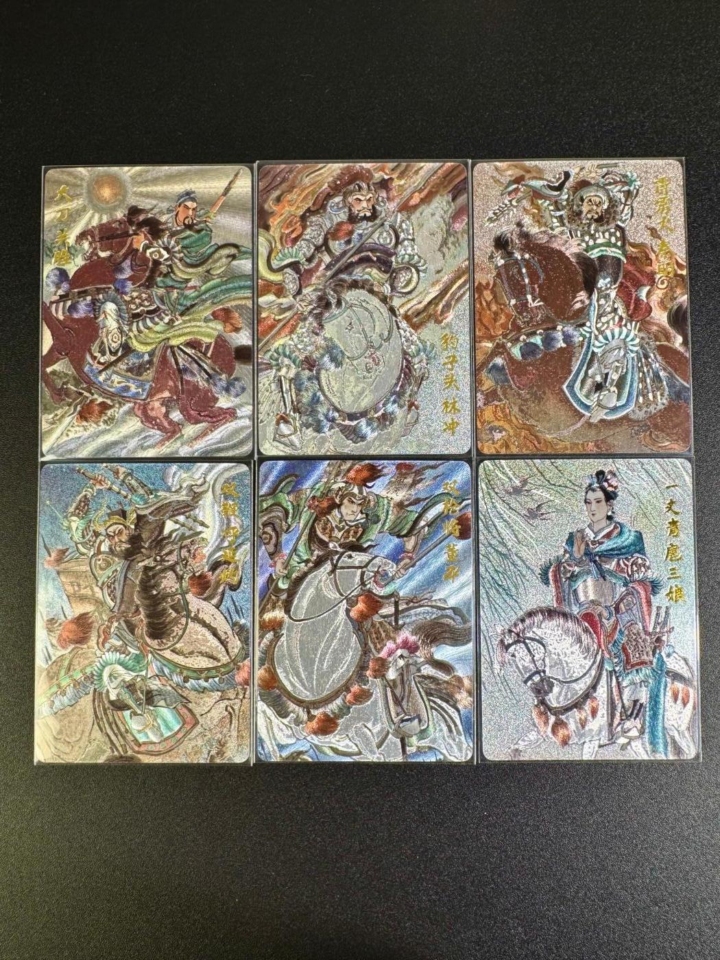 NO.16 好又多金牌大场，双11狂欢继续！每周一站式配齐，方便凑单！（周6晚8点截拍，卖家送拍0抽成！） 超吉梦 王涌喆 梁山五虎+扈三娘 粗闪6张