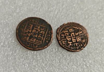 瓶子🏺第218期拍卖会 -  尼泊尔早期打制铜币2个版