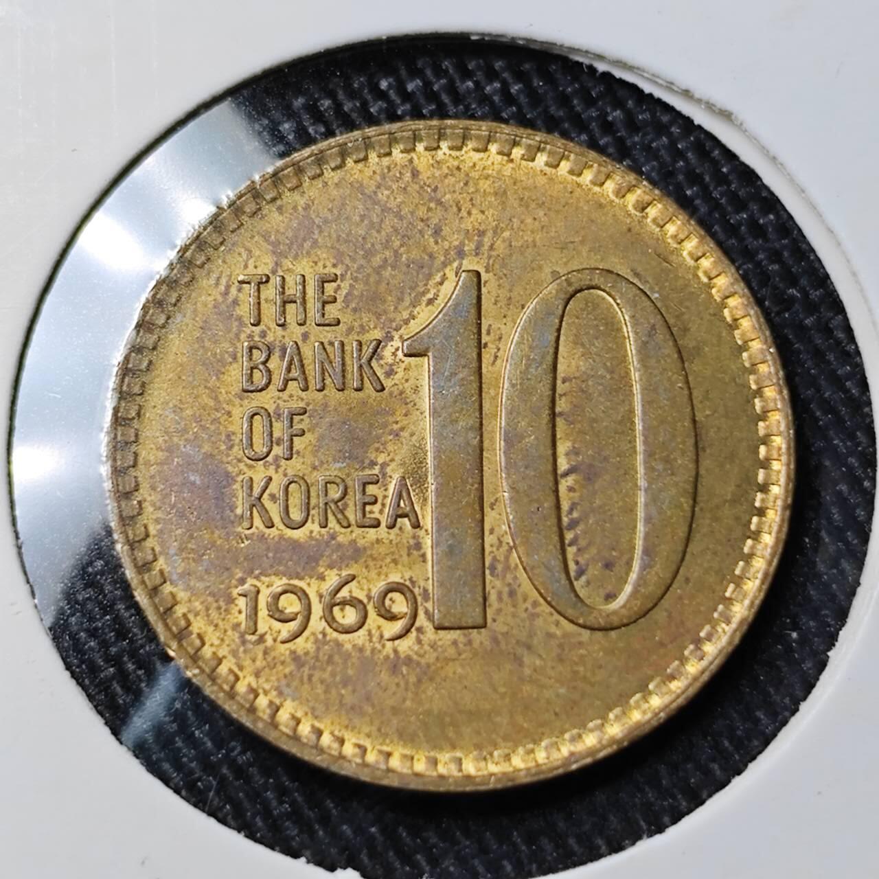 KK钱币收藏小铺 （套币 好品/批量散币 银币）专场  2月预留时间 周末发货  1969韩国10韩元石塔铜币 早年份 带底光 好品少见！