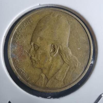 沼泽如烟--第914场 - 希腊1980年2德拉克马