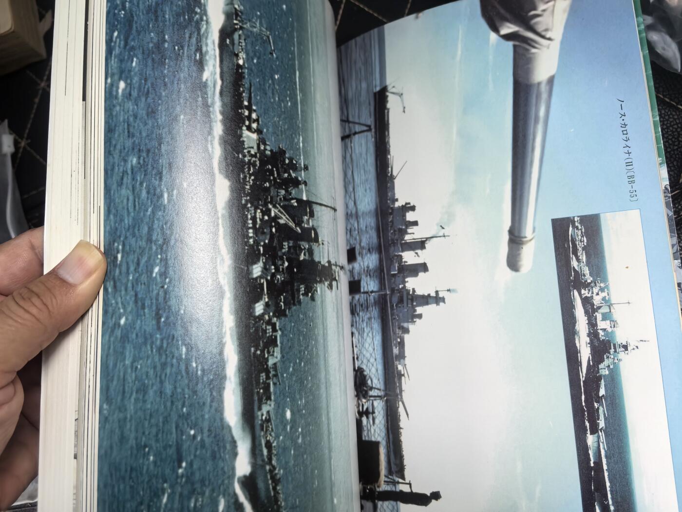 盛世勋华——号角文化勋章邮票专场拍卖第290期 历史参考文献 军舰模型制作指南 历史群像太平洋战争系列 美国战列舰 192页 