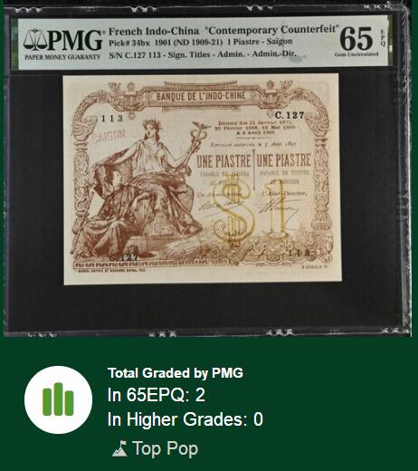 【Blue Auction】世界纸币精拍第754期——18级TOP拍卖/信誉/品质/专业/高效💫