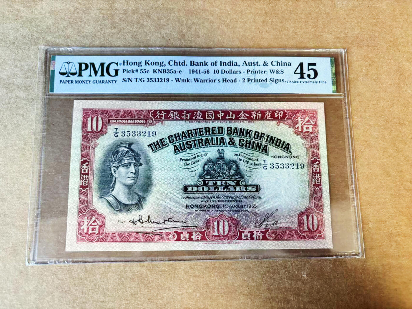 【Blue Auction】世界纸币精拍第755期——18级TOP拍卖/信誉/品质/专业/高效💫 【无47】香港 印度新金山中国渣打银行 1955年10元 PMG45