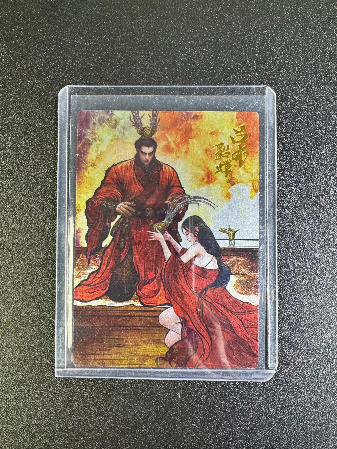 NO.16 好又多金牌大场，双11狂欢继续！每周一站式配齐，方便凑单！（周6晚8点截拍，卖家送拍0抽成！） 卡德曼 张建东三国 吕布貂蝉 粗闪特卡