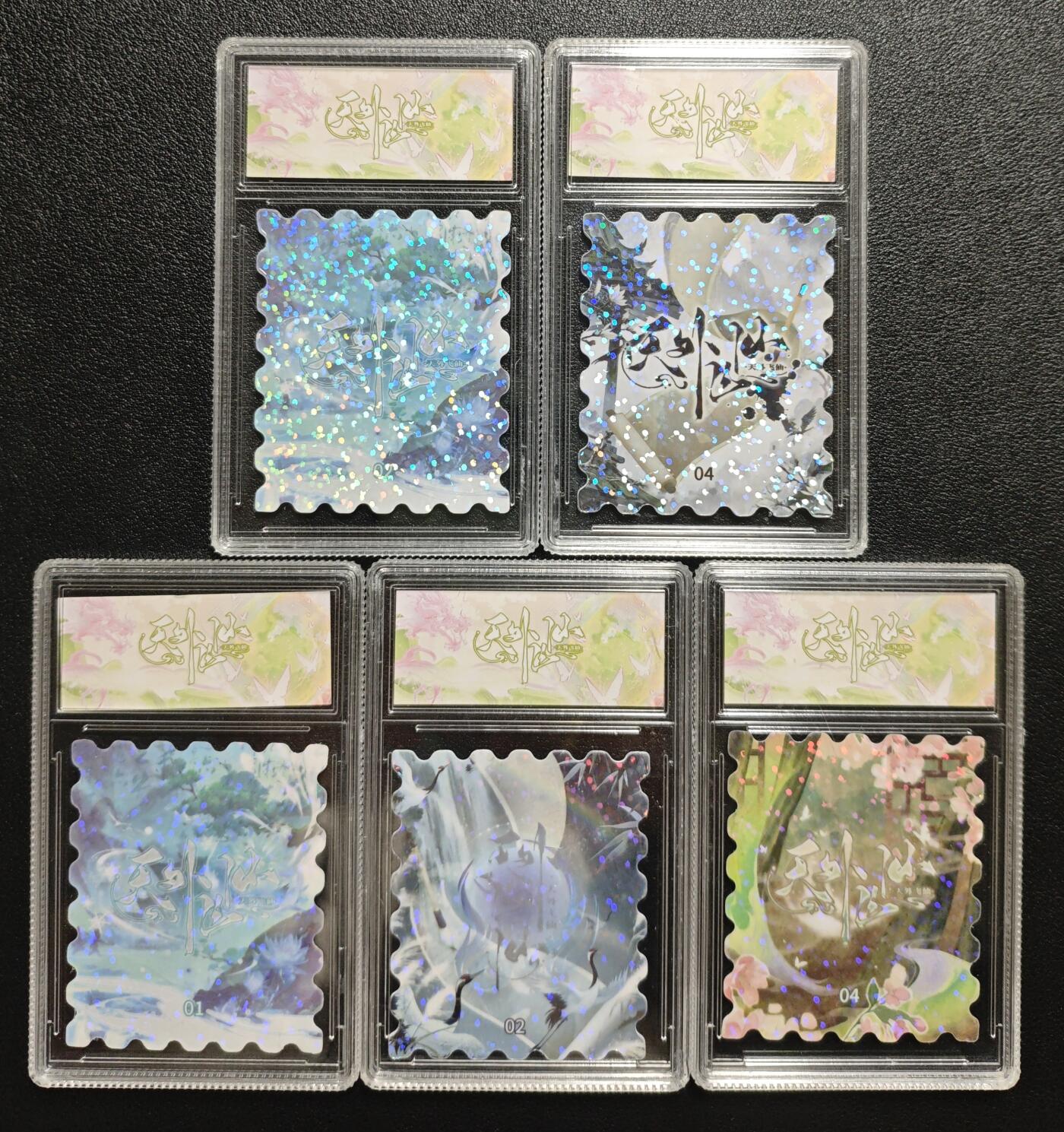 天玑星卡拍第143期《11.27周四截拍》持续收拍收评中 满赠卡需备注 天外飞仙邮票系列 卡砖封装 五张 第三包