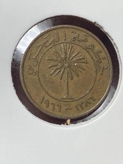 2025年第一百三十二场(总第一百五十八场）外国好品纸夹散币场(免佣金) - 珍稀品种–巴林🇧🇭1966年1费尔(首套币最小面值，关门年仅发行2年，套币筋币)