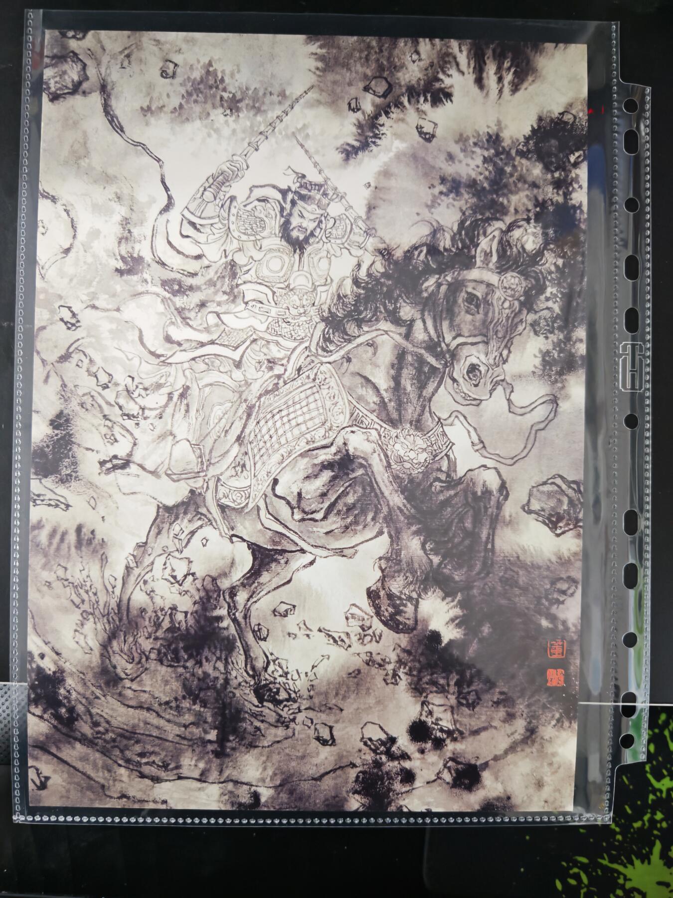 琦卡当当铺≯第23期★★回馈活动~买卖全部0佣金★★~【9点40结束】扫码加群抽[包邮券]~周六结束 墨染水浒之梁山五虎将--董洁莹新作-A4装饰-双鞭呼延灼-1张