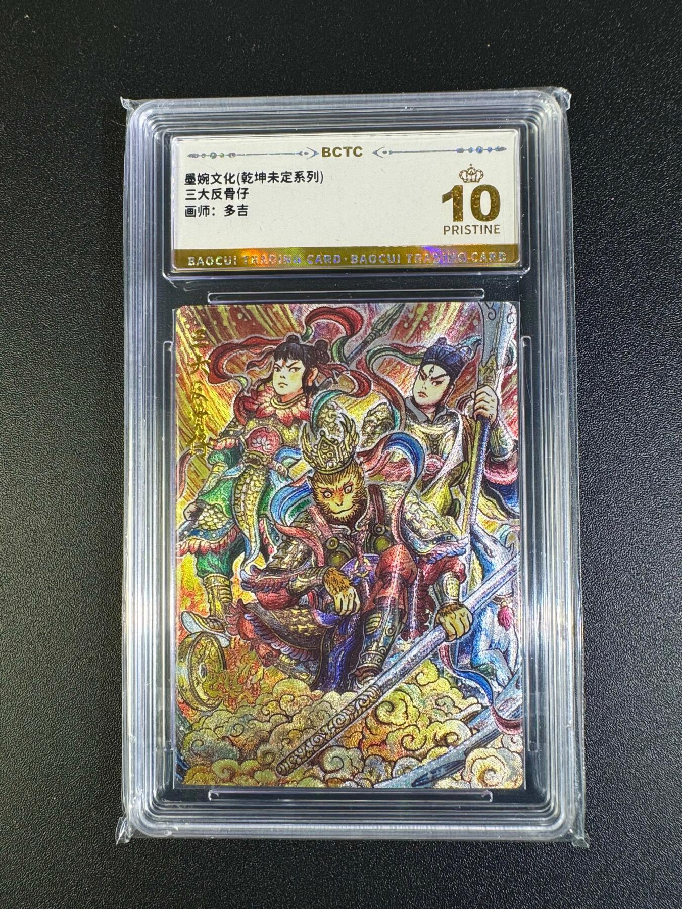 NO.16 好又多金牌大场，双11狂欢继续！每周一站式配齐，方便凑单！（周6晚8点截拍，卖家送拍0抽成！） 墨婉 多吉 三大反骨仔 粗闪 爆金