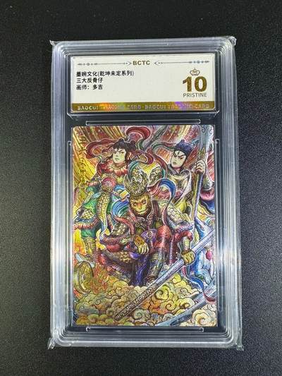 NO.16 好又多金牌大场，双11狂欢继续！每周一站式配齐，方便凑单！（周6晚8点截拍，卖家送拍0抽成！） - 墨婉 多吉 三大反骨仔 粗闪 爆金