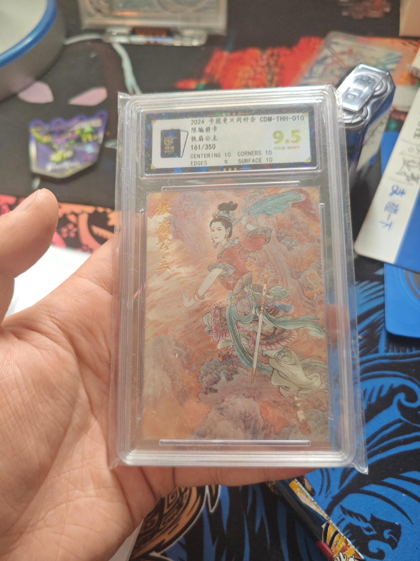 【同好会】【册卡】铁扇公主 GEM MINT