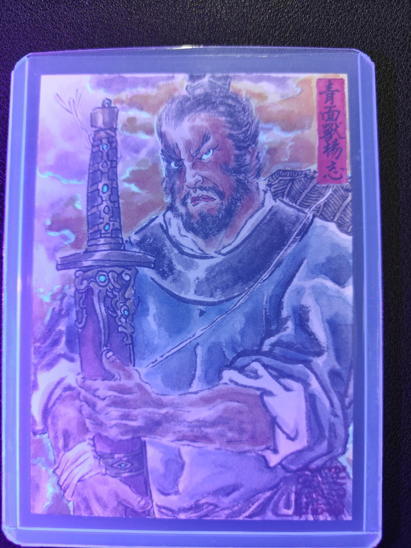 天玑星卡拍第143期《11.27周四截拍》持续收拍收评中 满赠卡需备注 【手绘卡】张先军 青面兽杨志 手绘卡 卡背题字