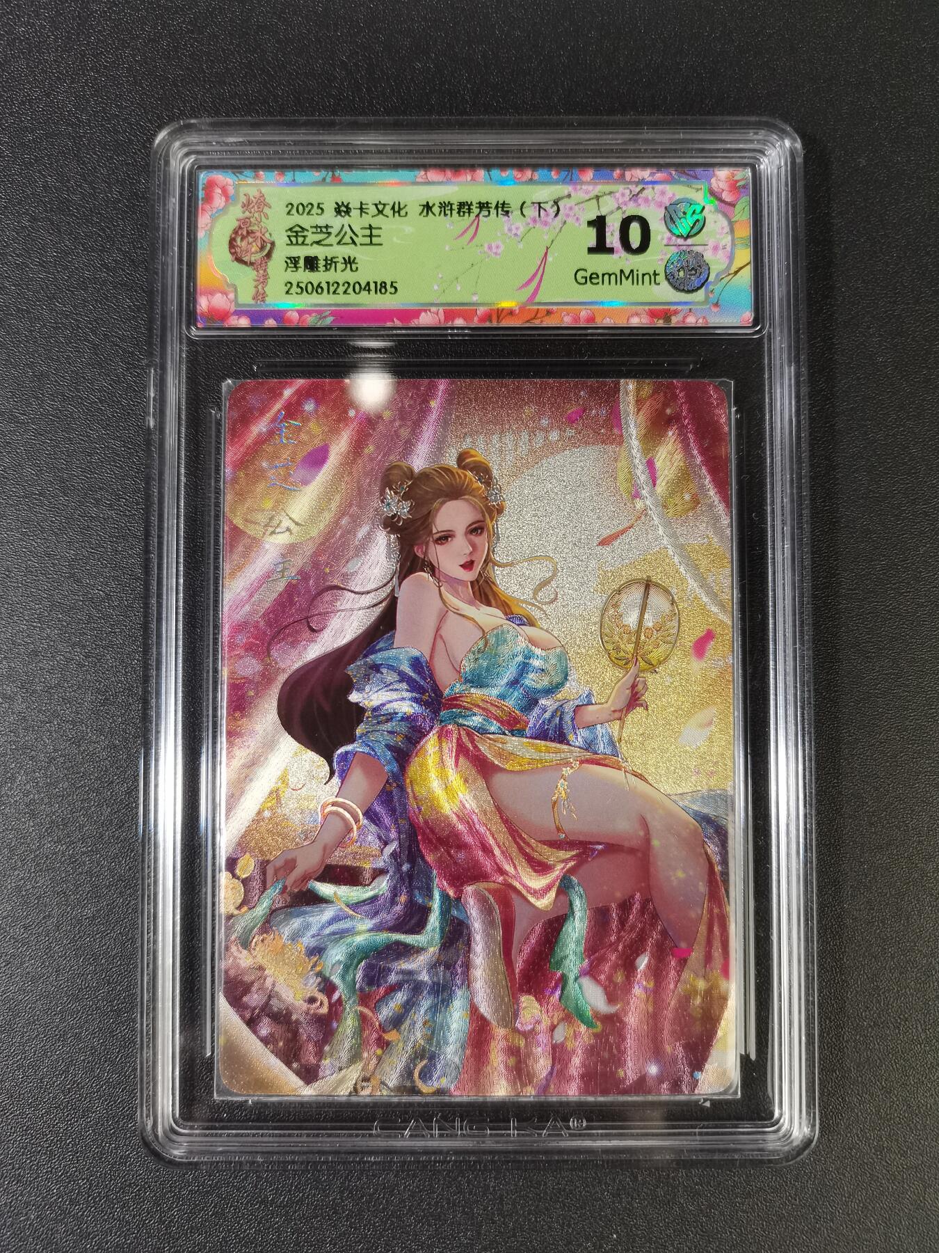 NO.16 好又多金牌大场，双11狂欢继续！每周一站式配齐，方便凑单！（周6晚8点截拍，卖家送拍0抽成！） 焱卡 水浒群芳传 玲姐 金芝公主 浮雕折光 10G