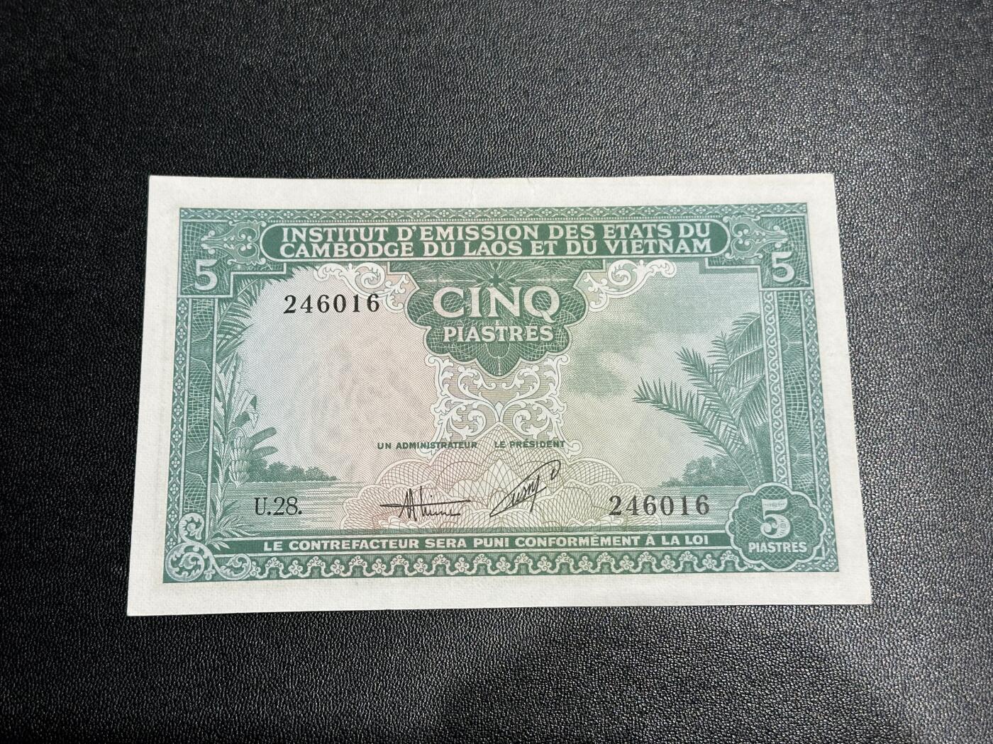 《外钞收藏家》第五百八十八期（优质场）（本平台长期征集拍品、欢迎藏友们联系合作） 1953年法属印度支那5皮阿斯特 三国同盟南越版 非全新 品相如图