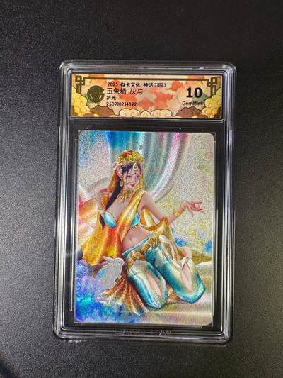 NO.16 好又多金牌大场，双11狂欢继续！每周一站式配齐，方便凑单！（周6晚8点截拍，卖家送拍0抽成！） - 焱卡 神话3 灰与 玉兔精 折光 10g