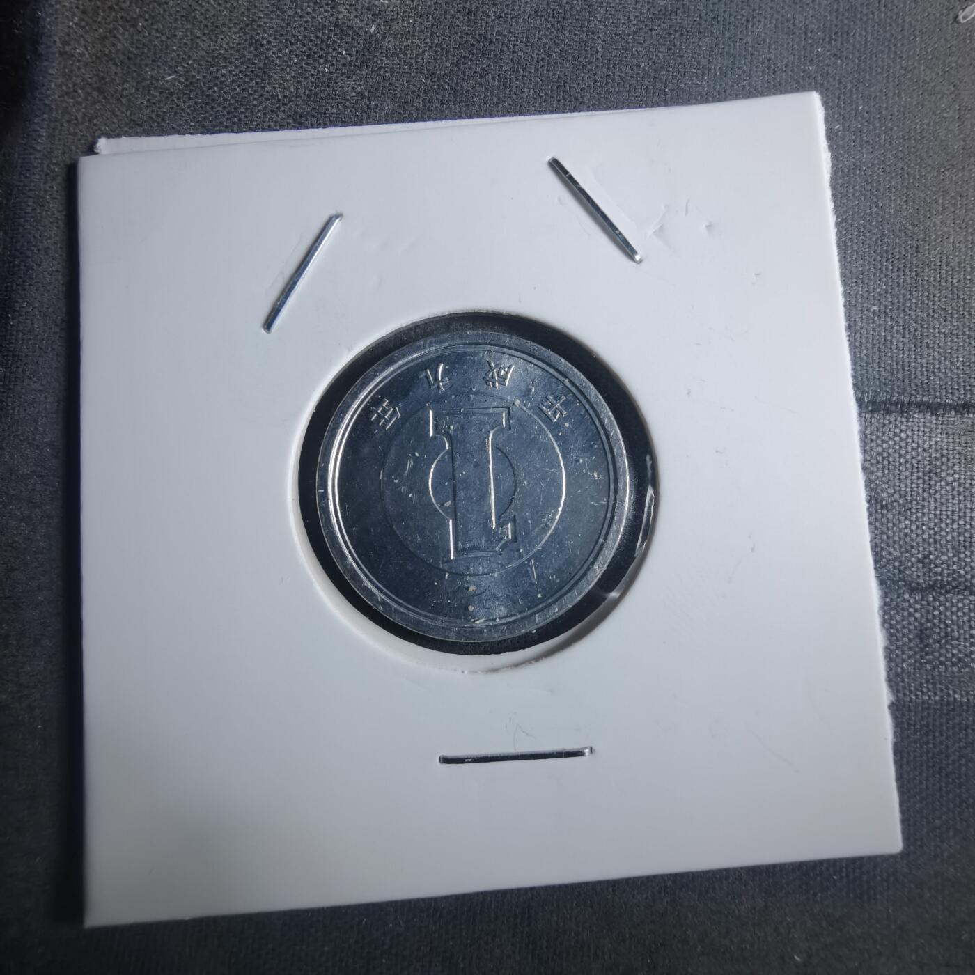 沼泽如烟--第914场 平成九年一元