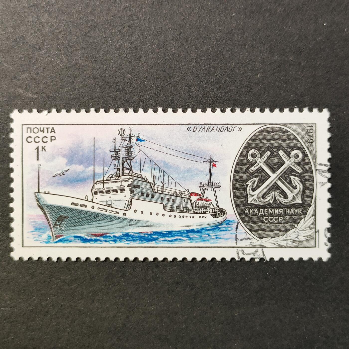 嘉禾收藏    【第388期】            无佣金、可寄存、满30元包邮 苏联邮票