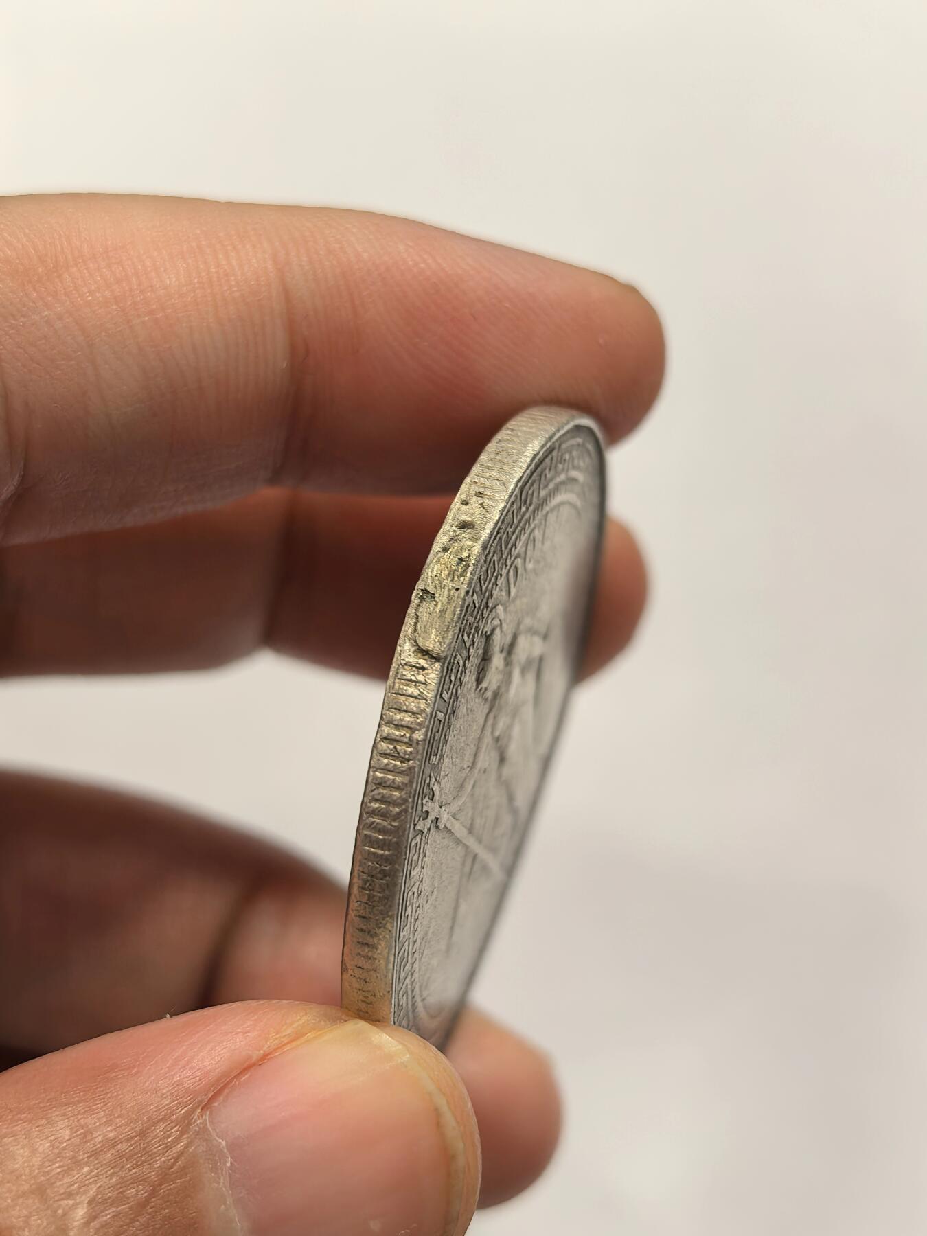 博洋堂世界钱币拍卖第149期（全场包邮）