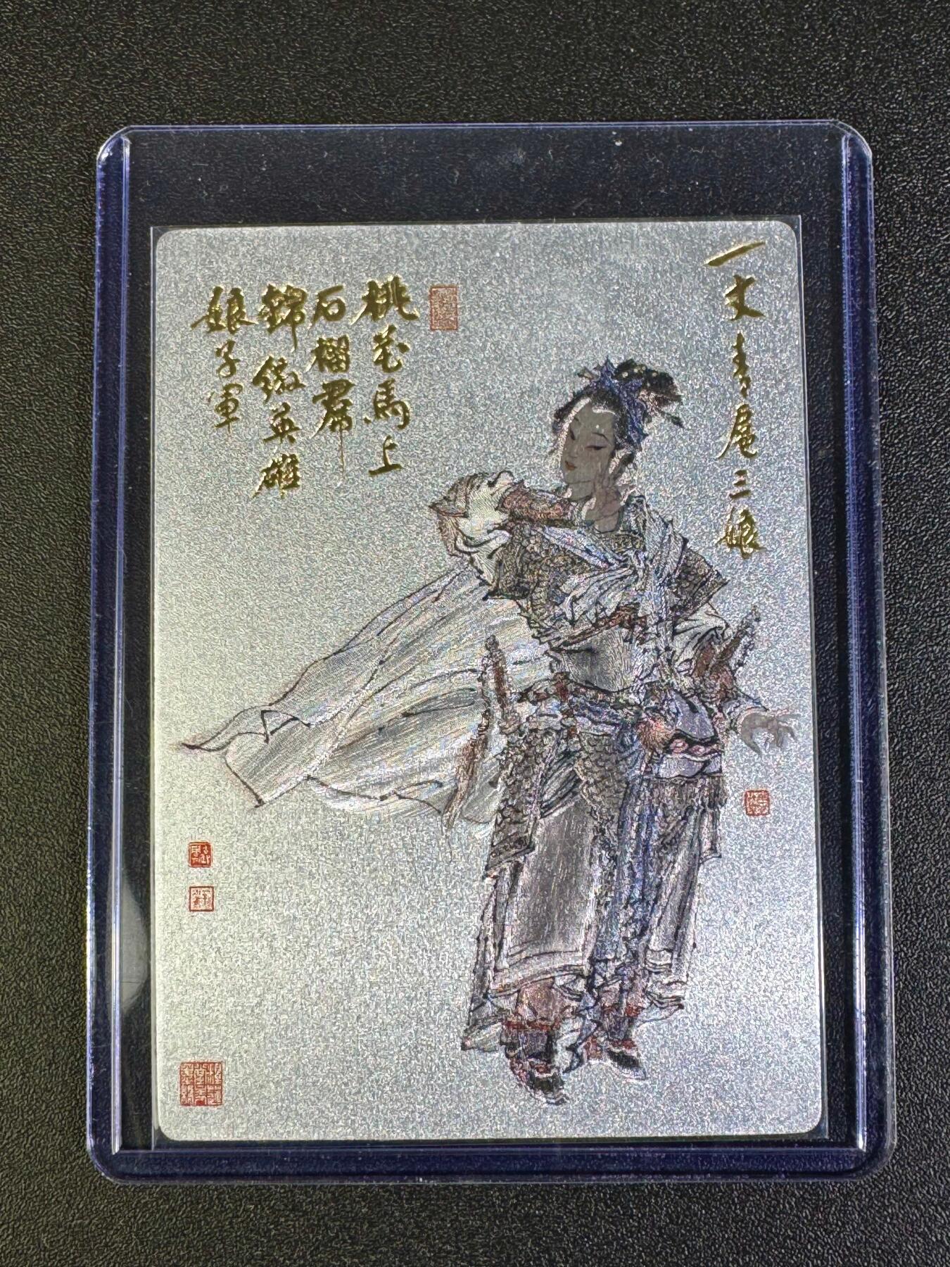 NO.16 好又多金牌大场，双11狂欢继续！每周一站式配齐，方便凑单！（周6晚8点截拍，卖家送拍0抽成！） 九轩 周一新 一丈青扈三娘 粗闪