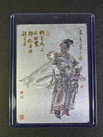 NO.16 好又多金牌大场，双11狂欢继续！每周一站式配齐，方便凑单！（周6晚8点截拍，卖家送拍0抽成！） - 九轩 周一新 一丈青扈三娘 粗闪