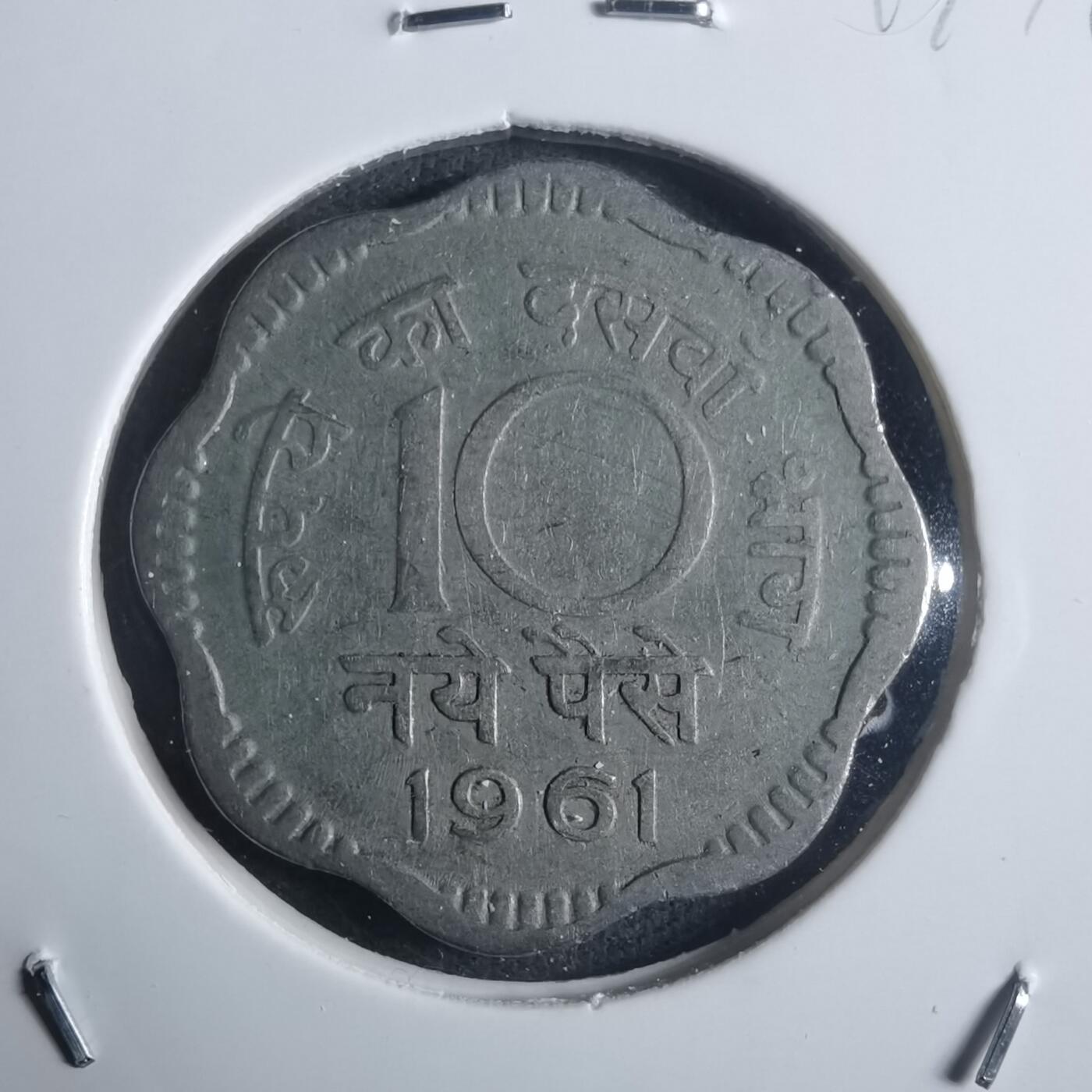 沼泽如烟--第914场 印度1961年10派沙