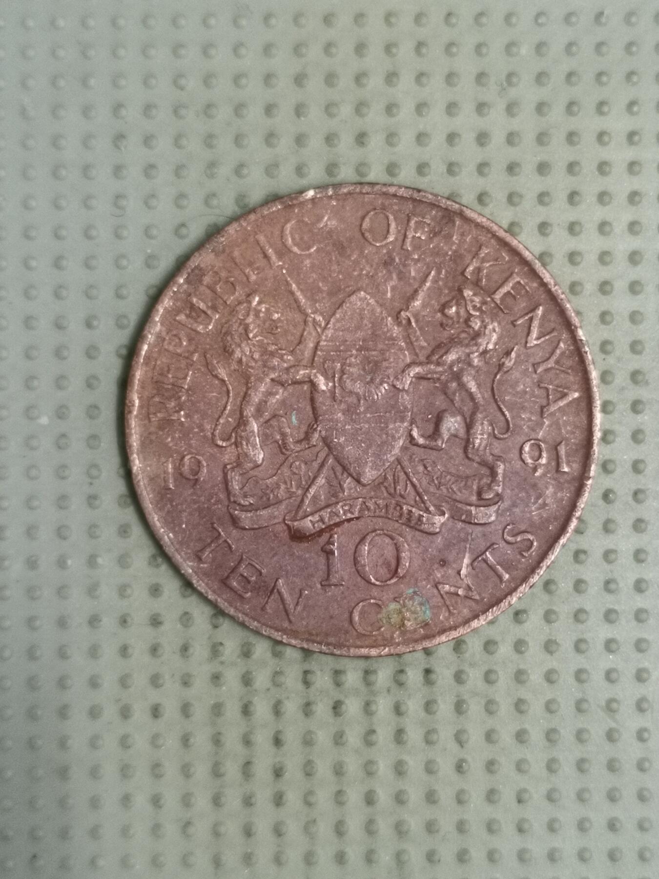 2025年第124场各国散币拍卖（总第124场） 肯尼亚1991年10分