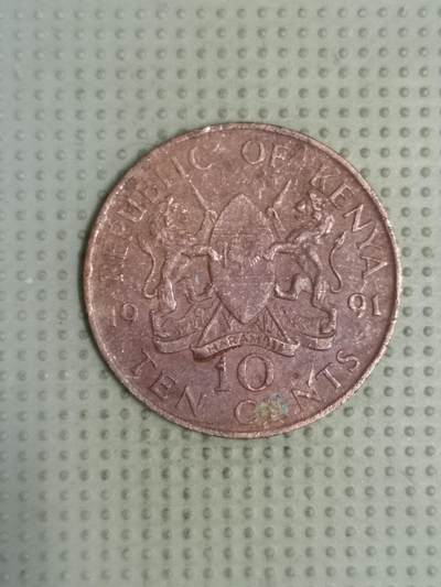 2025年第124场各国散币拍卖（总第124场） - 肯尼亚1991年10分