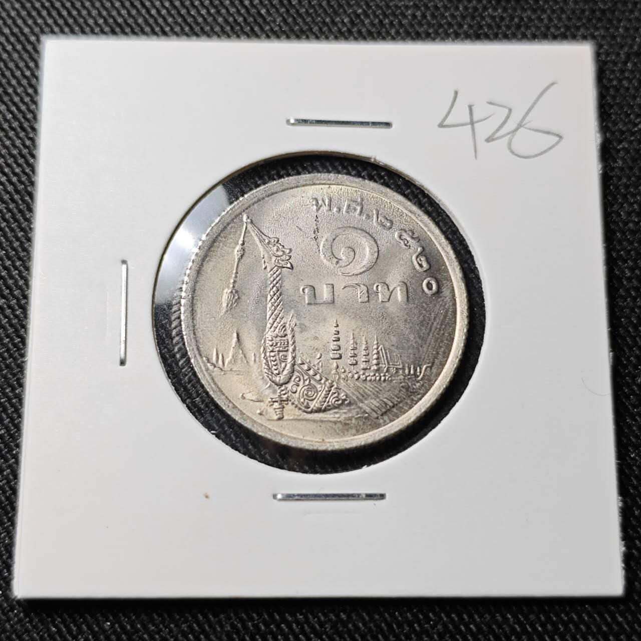 KK钱币收藏小铺 （套币 好品/批量散币 银币）专场  2月预留时间 周末发货  泰国1泰铢 好品龙舟