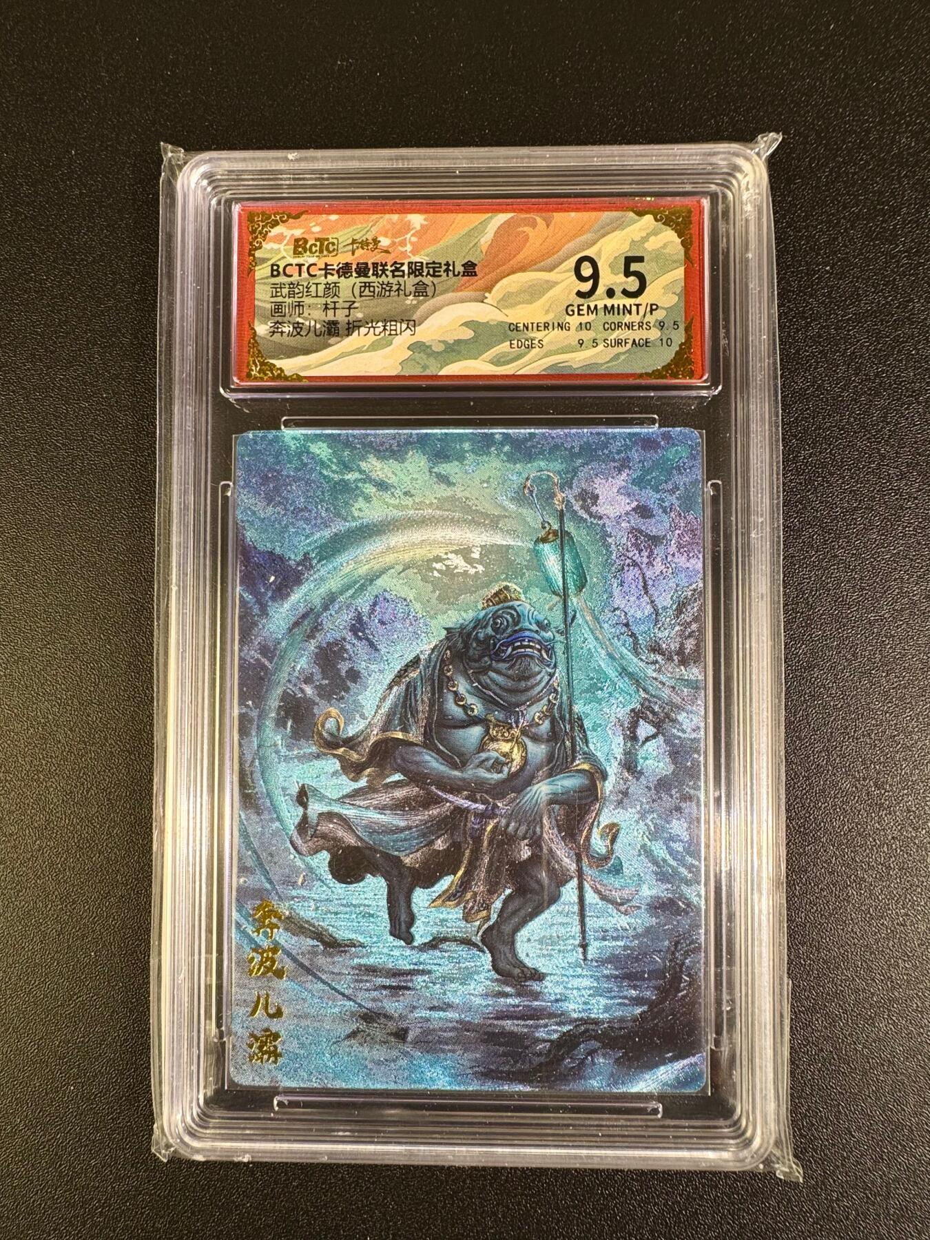 NO.16 好又多金牌大场，双11狂欢继续！每周一站式配齐，方便凑单！（周6晚8点截拍，卖家送拍0抽成！） 卡德曼 西游 杆子 奔波儿灞 粗闪 9.5G/P