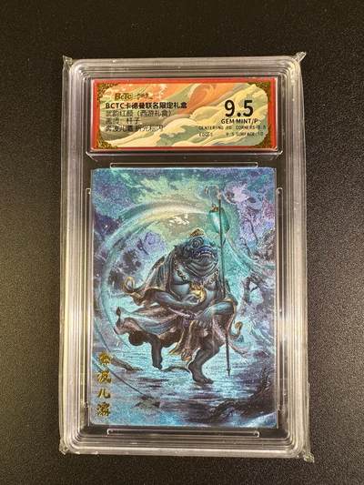 NO.16 好又多金牌大场，双11狂欢继续！每周一站式配齐，方便凑单！（周6晚8点截拍，卖家送拍0抽成！） - 卡德曼 西游 杆子 奔波儿灞 粗闪 9.5G/P