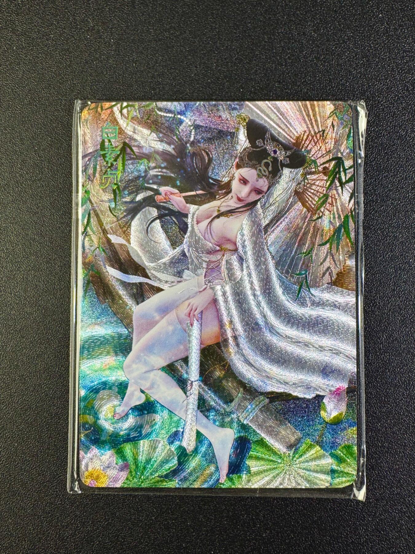 NO.16 好又多金牌大场，双11狂欢继续！每周一站式配齐，方便凑单！（周6晚8点截拍，卖家送拍0抽成！） 焱卡 巴丁 白素贞 浮雕粗闪三渐变