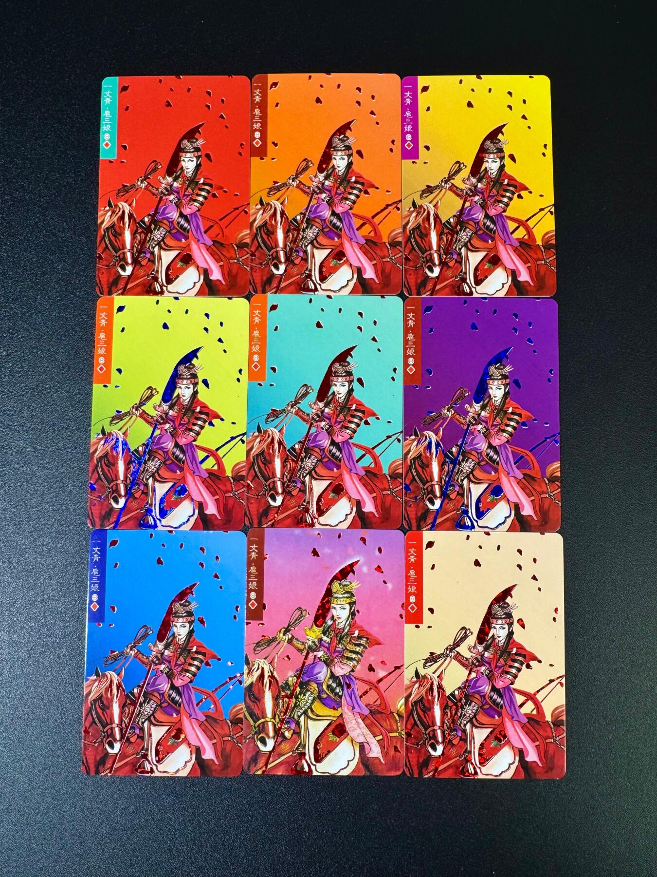 NO.16 好又多金牌大场，双11狂欢继续！每周一站式配齐，方便凑单！（周6晚8点截拍，卖家送拍0抽成！） 水浒卡牌 扈三娘 背景9色