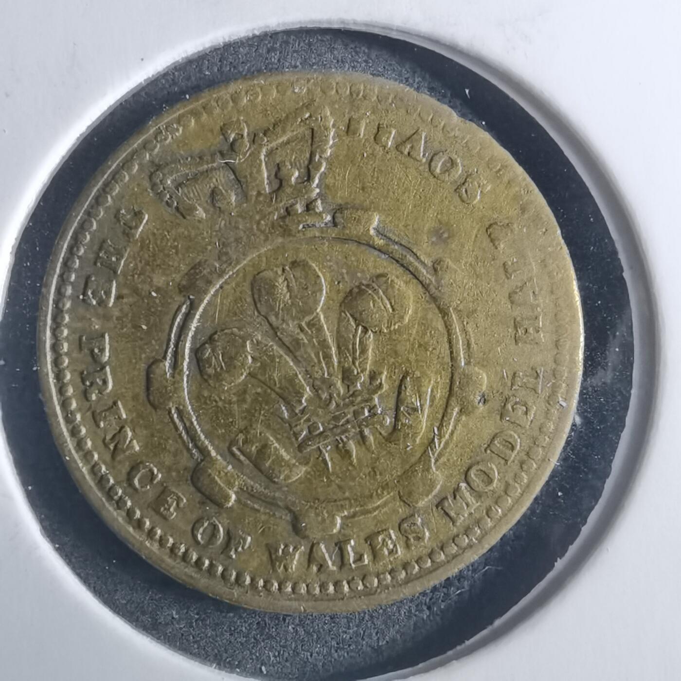 沼泽如烟--第914场 不认识自辨