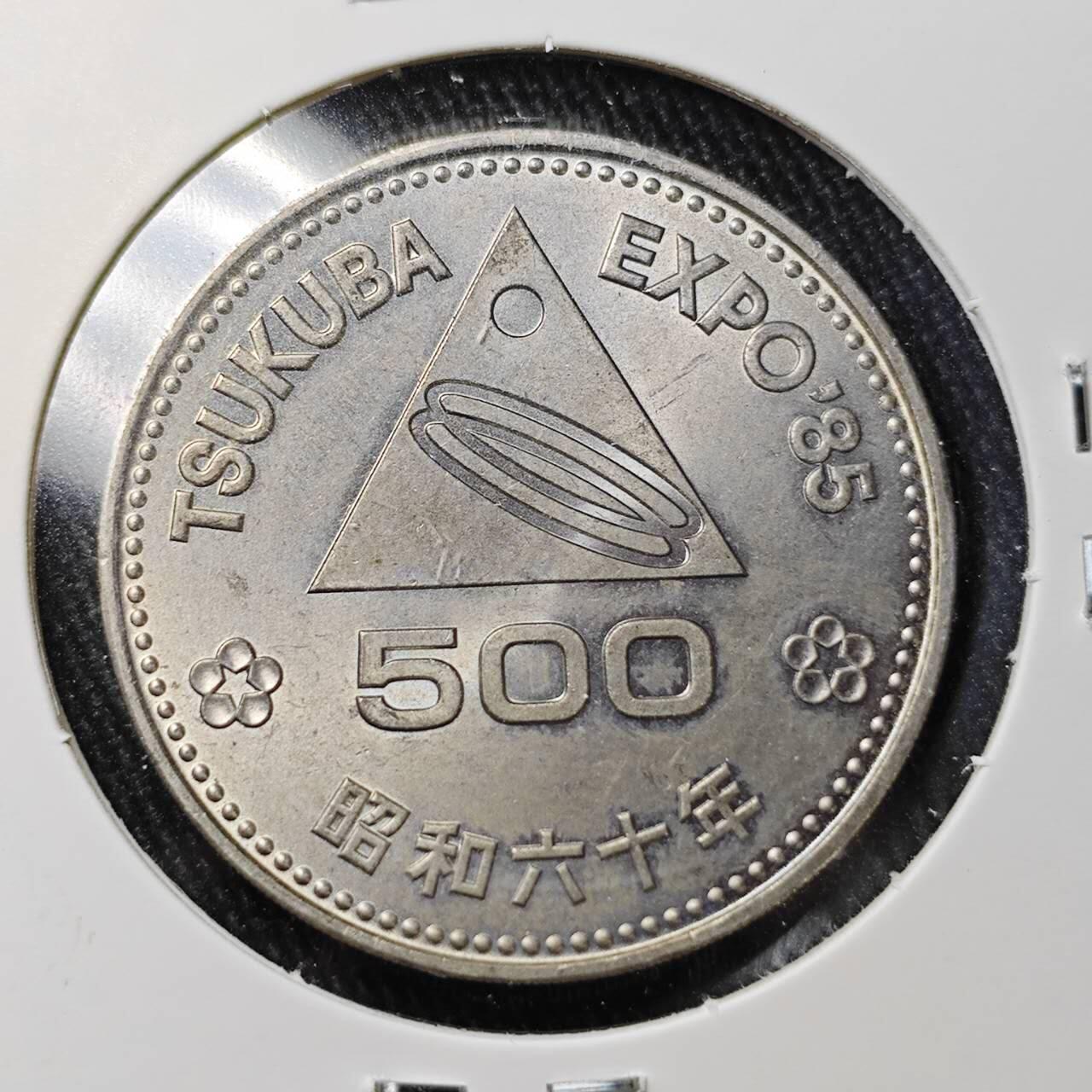 KK钱币收藏小铺 （套币 好品/批量散币 银币）专场  2月预留时间 周末发货  日本500円纪念币 好品