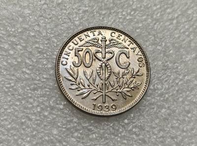 瓶子🏺第218期拍卖会  玻利维亚1939年50分  UNC
