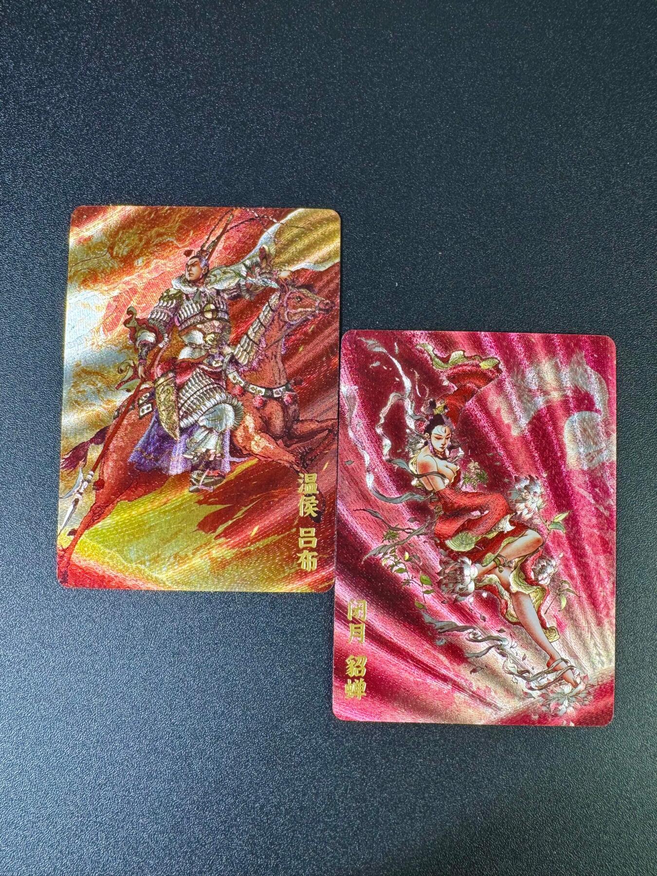 NO.16 好又多金牌大场，双11狂欢继续！每周一站式配齐，方便凑单！（周6晚8点截拍，卖家送拍0抽成！） 超吉梦 七侠五义 李宇航绘 粗闪吕布+貂蝉