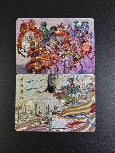 NO.16 好又多金牌大场，双11狂欢继续！每周一站式配齐，方便凑单！（周6晚8点截拍，卖家送拍0抽成！） - 百里 杨门女将特卡+穆桂英挂帅 粗闪