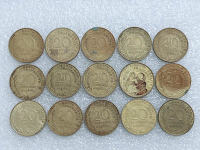 第一海外回流一元起拍收藏 散集专场  第272期 - 法国20分 15枚