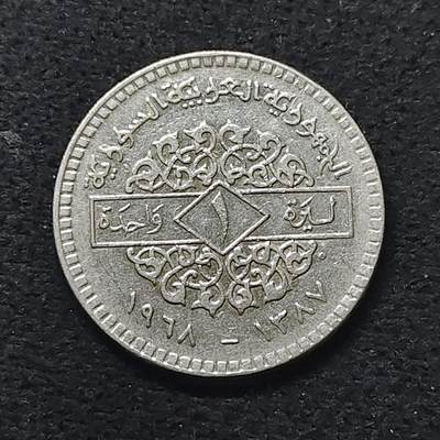 【全场包邮】纯粹捡漏拍480场（免费代拍第17场） - 叙利亚1968年1镑