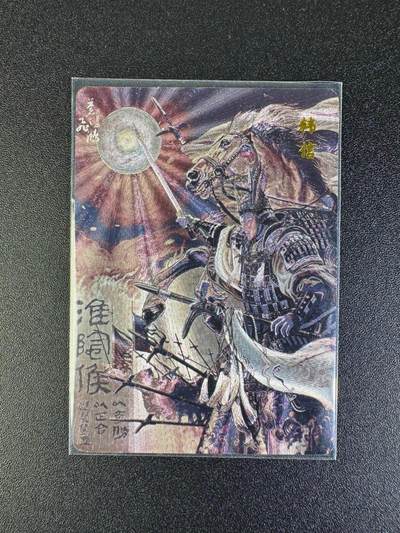 NO.16 好又多金牌大场，双11狂欢继续！每周一站式配齐，方便凑单！（周6晚8点截拍，卖家送拍0抽成！） - 百里 中华百将传 苍之飞鸿 韩信 粗闪