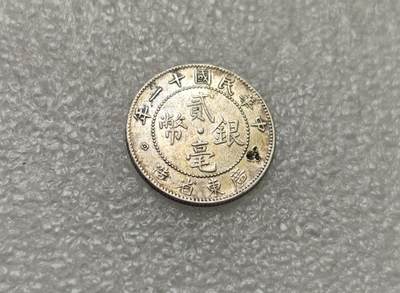 瓶子🏺第218期拍卖会   民国十一年广东贰毫银币