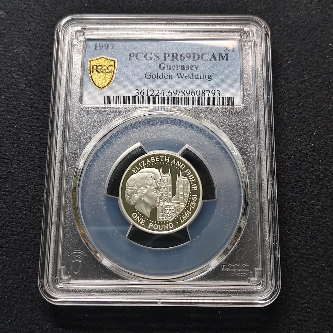 【全场包邮】纯粹捡漏拍481场（免费代拍第18场） 根西1997年1镑女王金婚精制纪念银币-PCGS PR69 DCAM