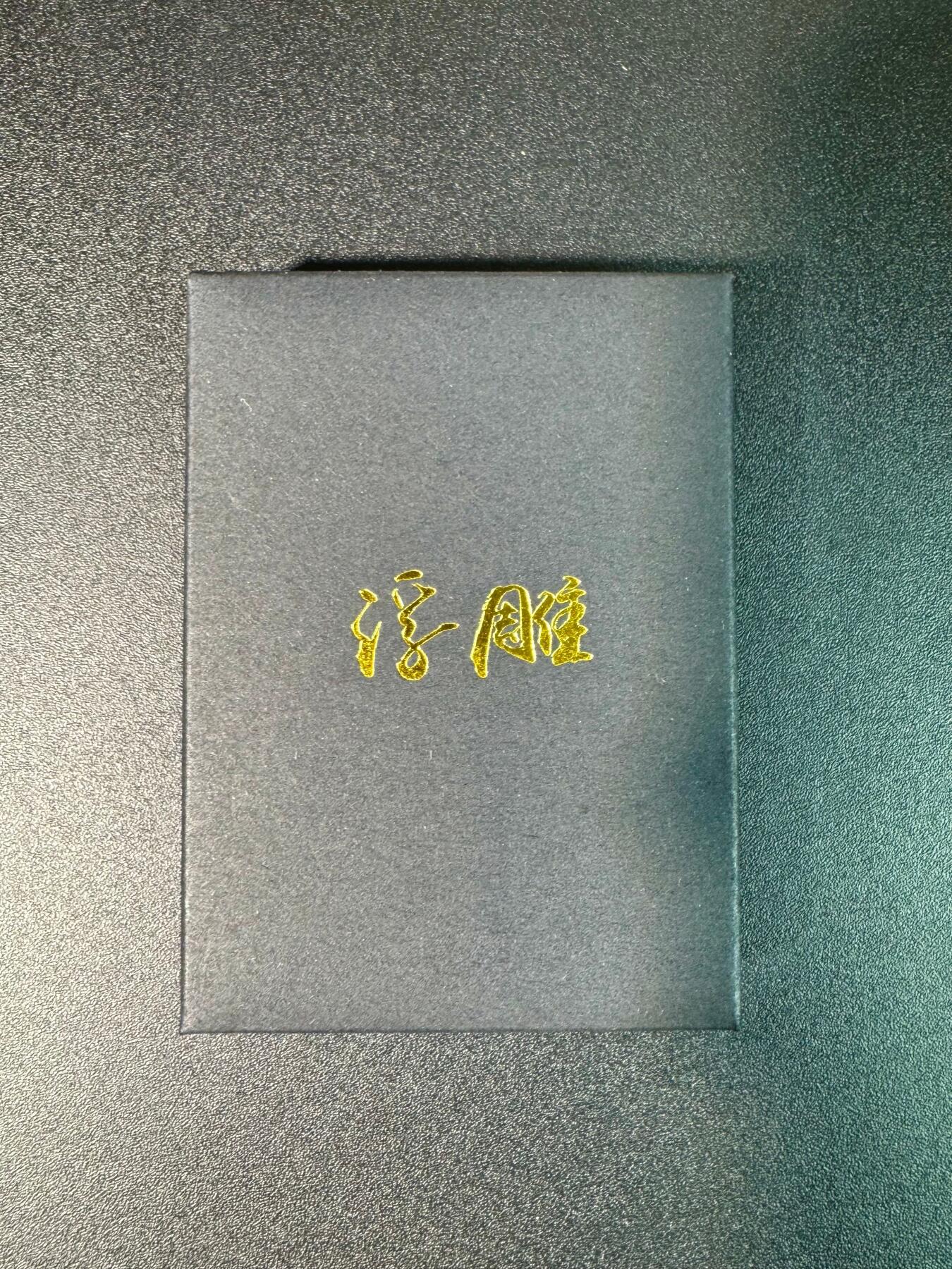 NO.16 好又多金牌大场，双11狂欢继续！每周一站式配齐，方便凑单！（周6晚8点截拍，卖家送拍0抽成！） 焱卡三国 官渡之战 浮雕（随粗）