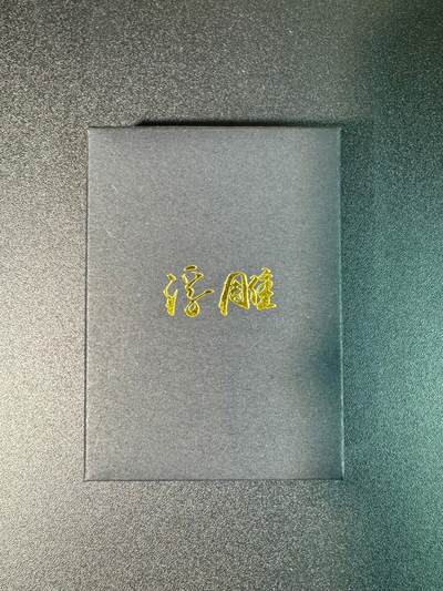 NO.16 好又多金牌大场，双11狂欢继续！每周一站式配齐，方便凑单！（周6晚8点截拍，卖家送拍0抽成！） - 焱卡三国 官渡之战 浮雕（随粗）