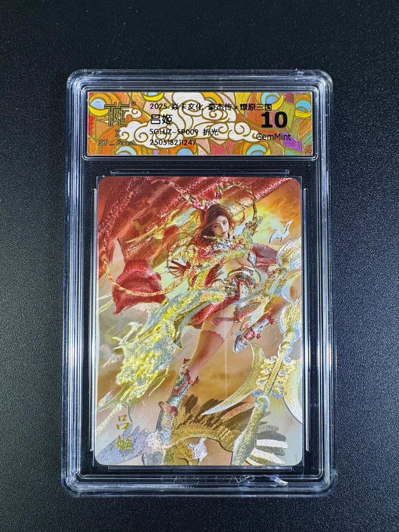 NO.16 好又多金牌大场，双11狂欢继续！每周一站式配齐，方便凑单！（周6晚8点截拍，卖家送拍0抽成！） 焱卡 豪杰传 刷子 吕姬009 折光 10G