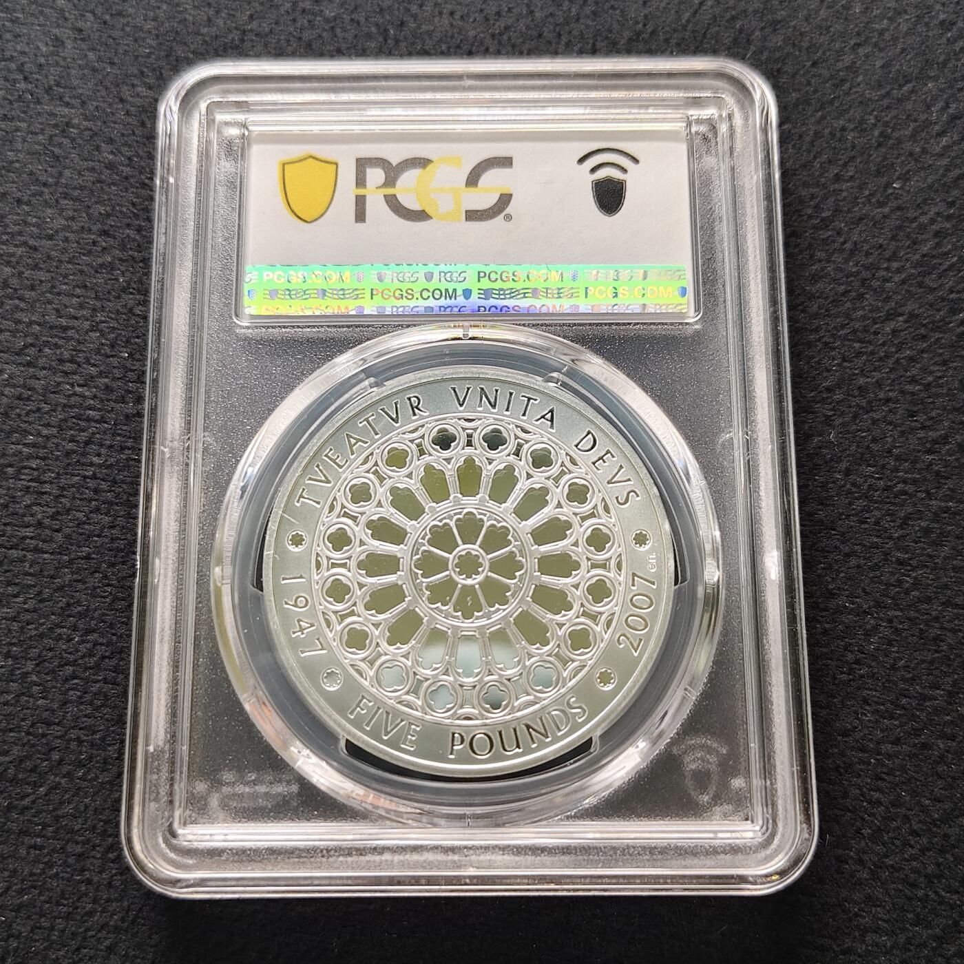 【全场包邮】纯粹捡漏拍481场（免费代拍第18场） 英国2007年5镑女王钻石婚精制克朗型纪念银币-PCGS PR69 DCAM