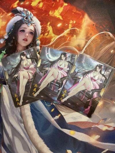 欢迎送拍、零成本上架，释放现金流，合理分配上拍卡品 - 【折光】墨一 王美人3张 琅琊卡藏&霸业丹青