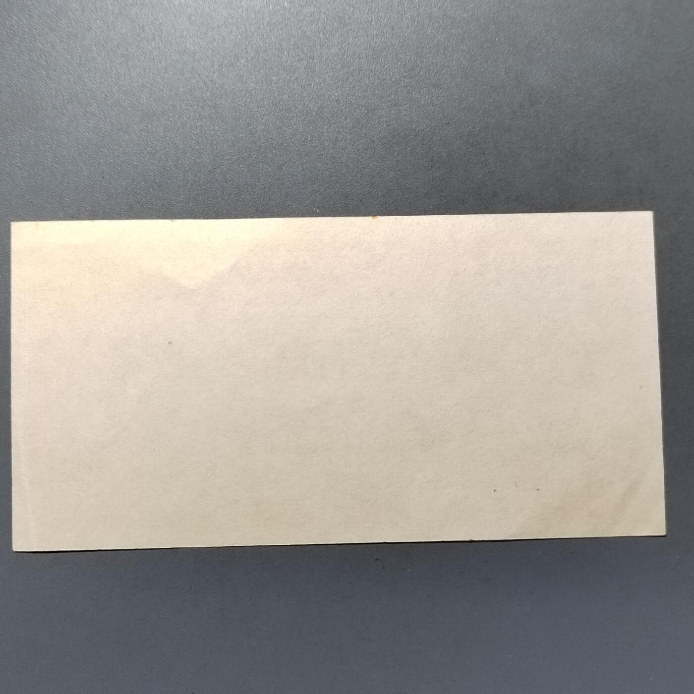 PCAI钱币28-624  纸币小专场