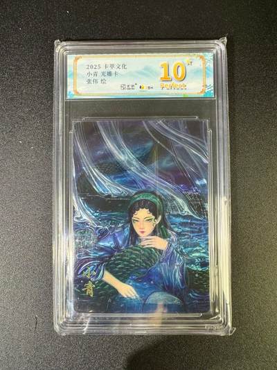 NO.16 好又多金牌大场，双11狂欢继续！每周一站式配齐，方便凑单！（周6晚8点截拍，卖家送拍0抽成！） - 【10星】卡萃 张伟 小青 光雕