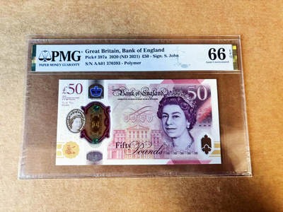 【Blue Auction】世界纸币精拍第755期——18级TOP拍卖/信誉/品质/专业/高效💫 - 【AA01首发冠】英国 2021年50镑 PMG66EPQ 