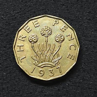 【全场包邮】纯粹捡漏拍480场（免费代拍第17场） - 英国1937年乔治六世3便士